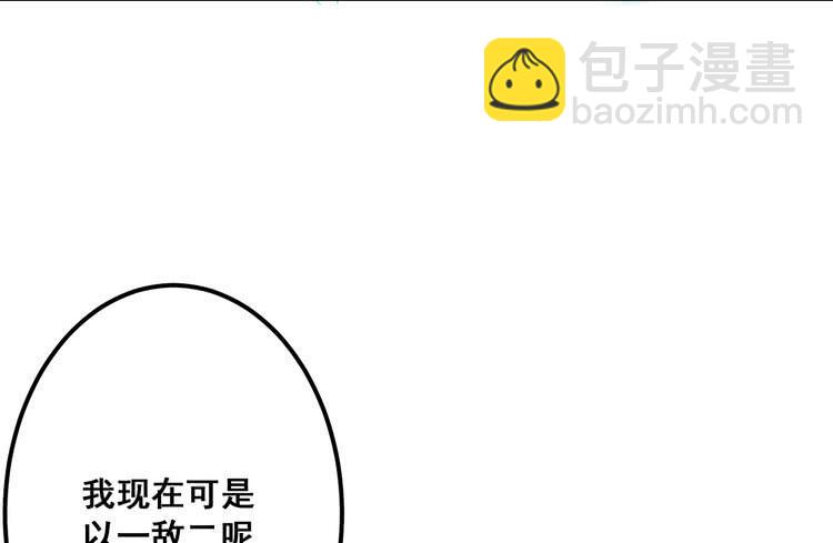 我们总算重聚了！49