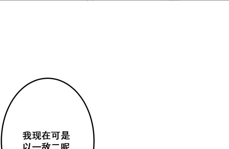我们总算重聚了！53
