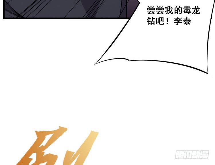 我们总算重聚了！56
