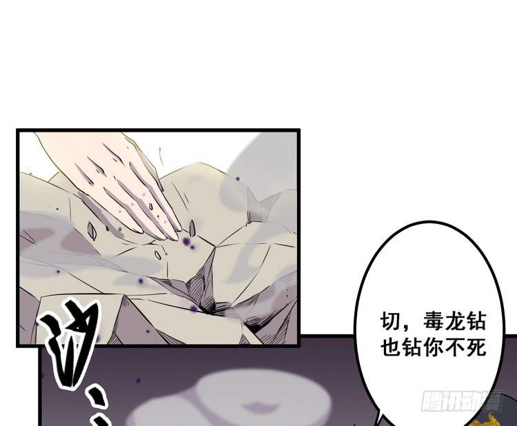 我们总算重聚了！61