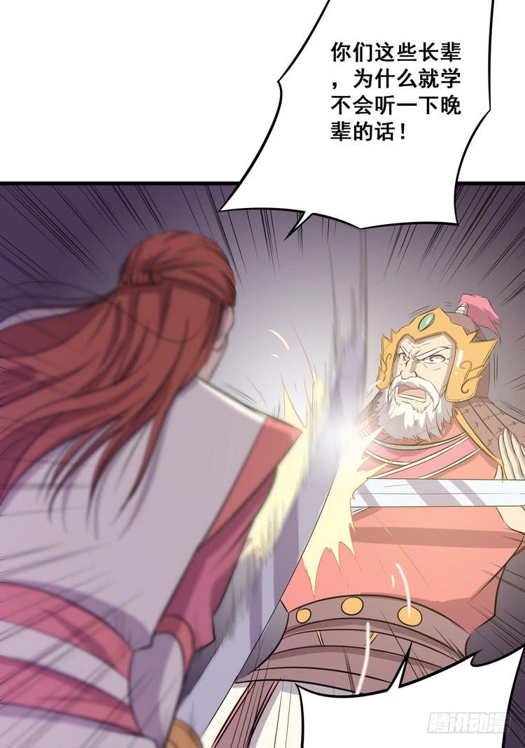 我们总算重聚了！81