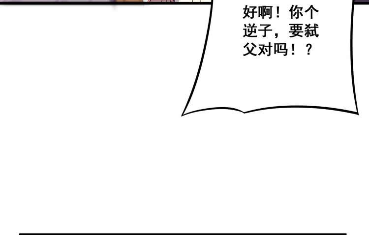 我们总算重聚了！82