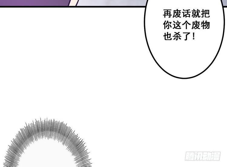 我们总算重聚了！89