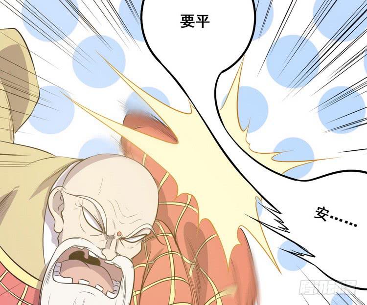 飞白，小心偷袭！12