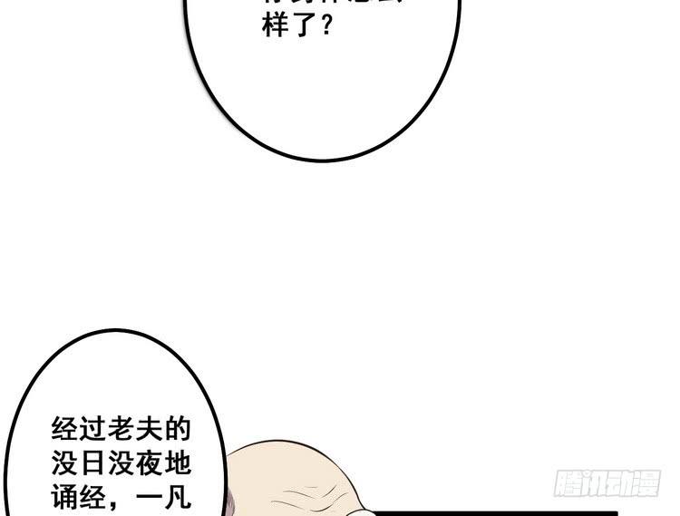 飞白，小心偷袭！5