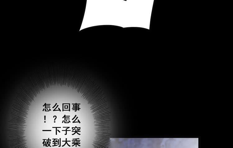 飞白，小心偷袭！55