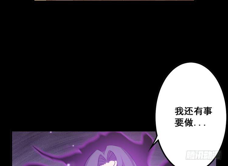 飞白，小心偷袭！57