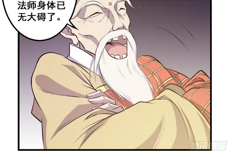 飞白，小心偷袭！6