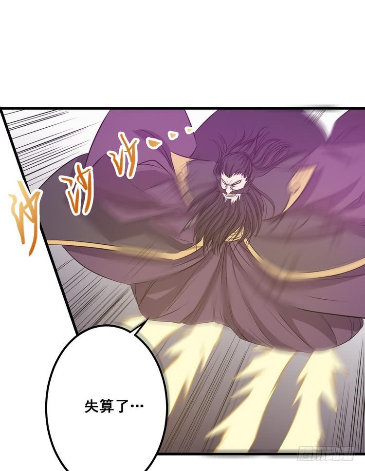 给我老实点，老色鬼！1