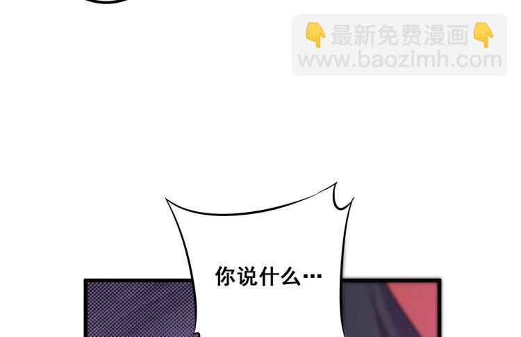 给我老实点，老色鬼！100