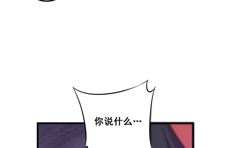 给我老实点，老色鬼！104