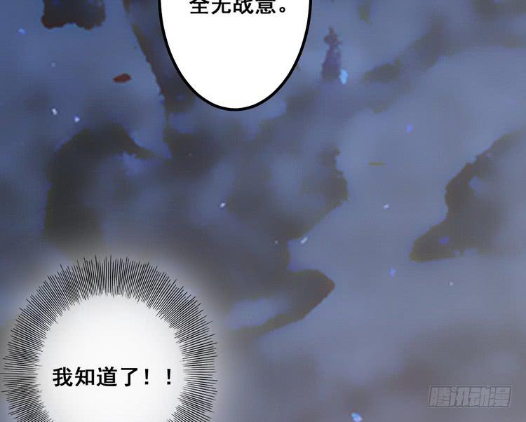 给我老实点，老色鬼！112