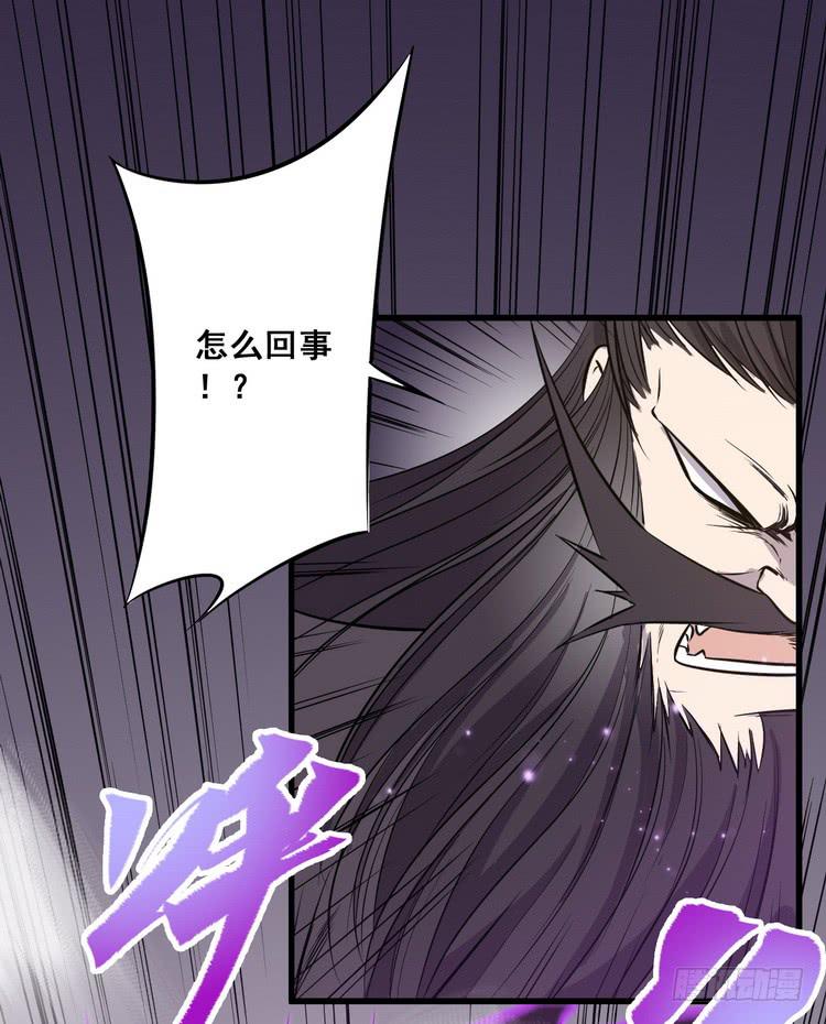 给我老实点，老色鬼！15