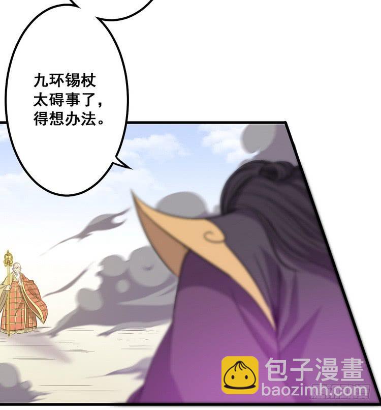 给我老实点，老色鬼！2