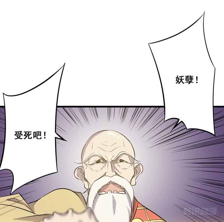 给我老实点，老色鬼！3