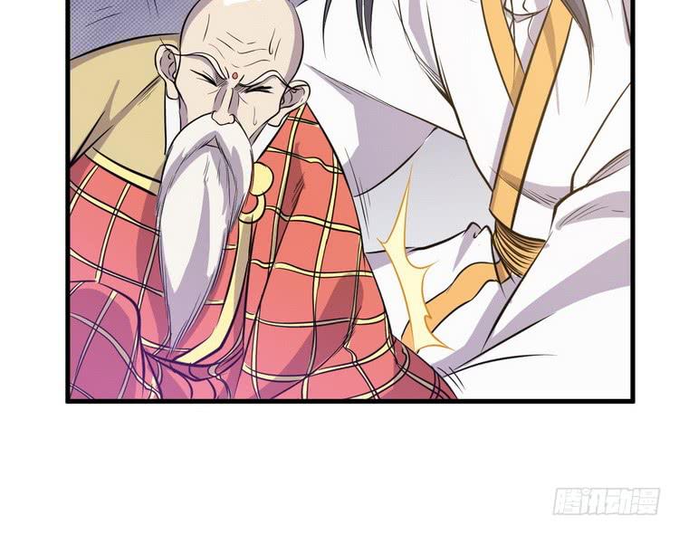 给我老实点，老色鬼！31