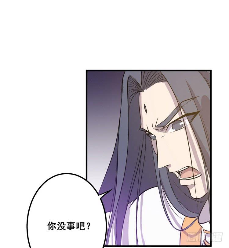 给我老实点，老色鬼！32