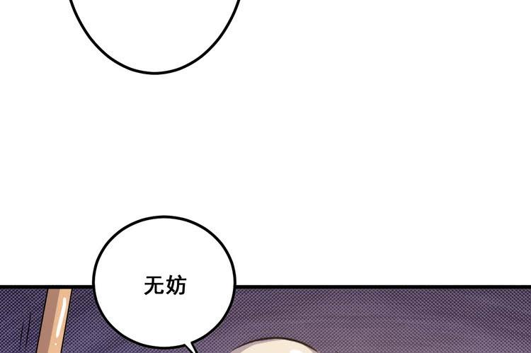 给我老实点，老色鬼！33