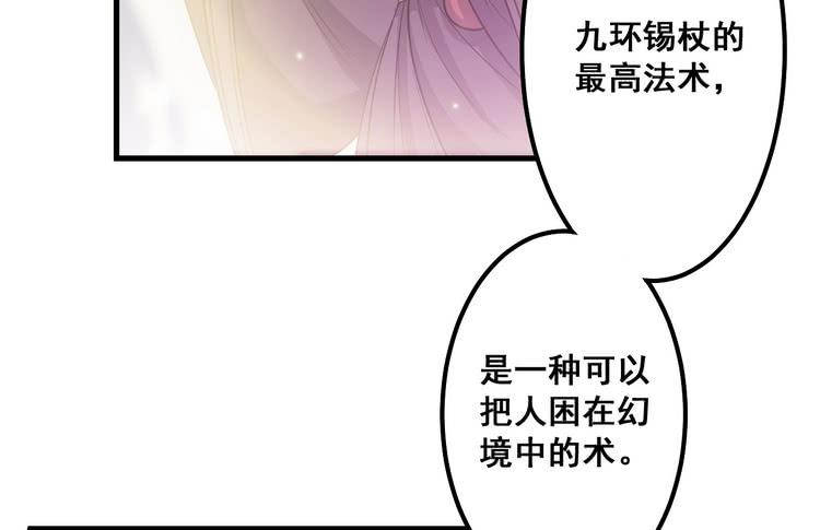 给我老实点，老色鬼！37