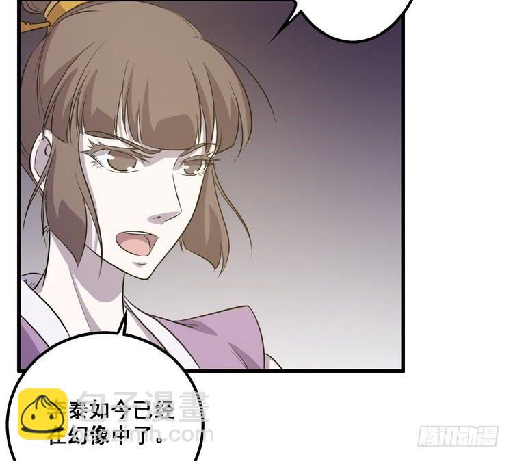 给我老实点，老色鬼！38