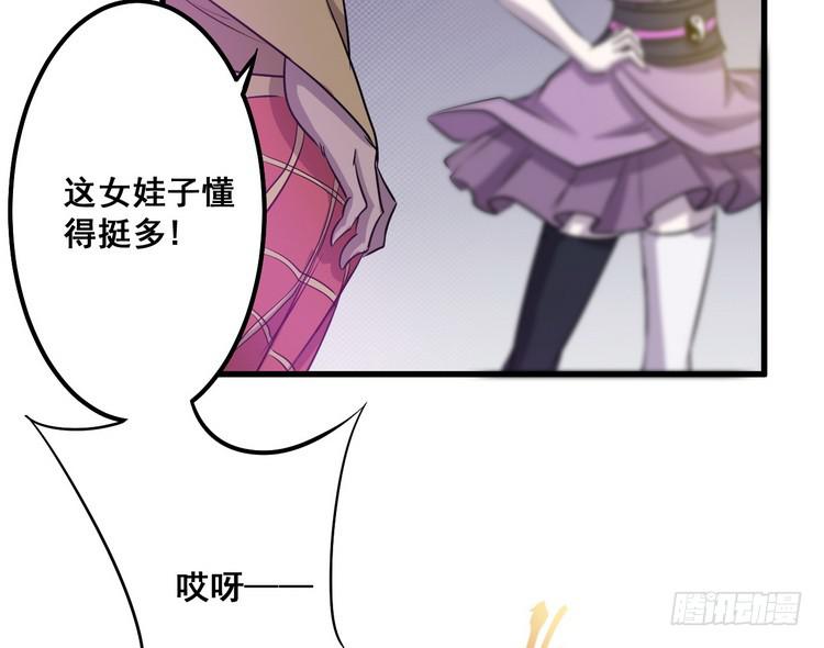 给我老实点，老色鬼！40
