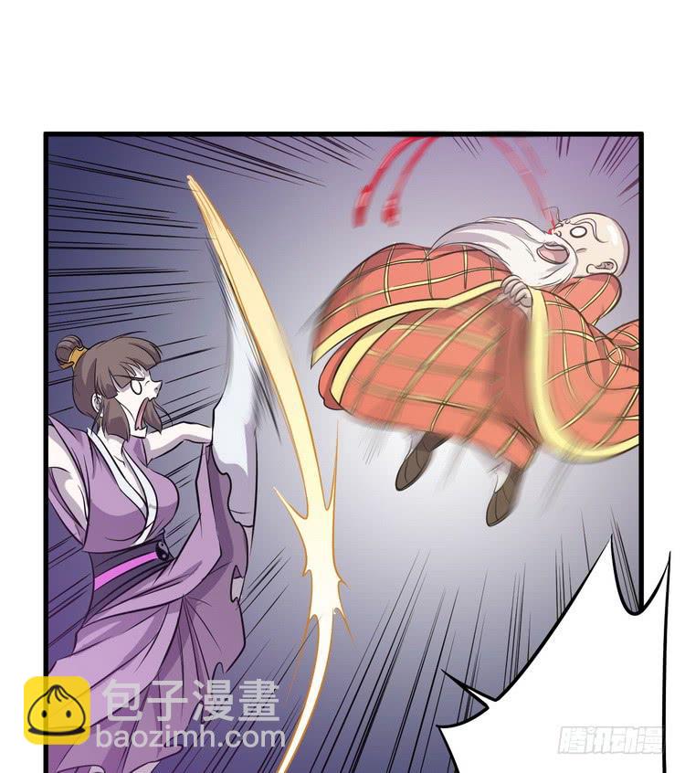 给我老实点，老色鬼！44