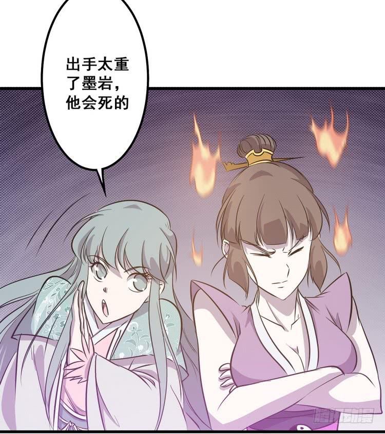 给我老实点，老色鬼！47