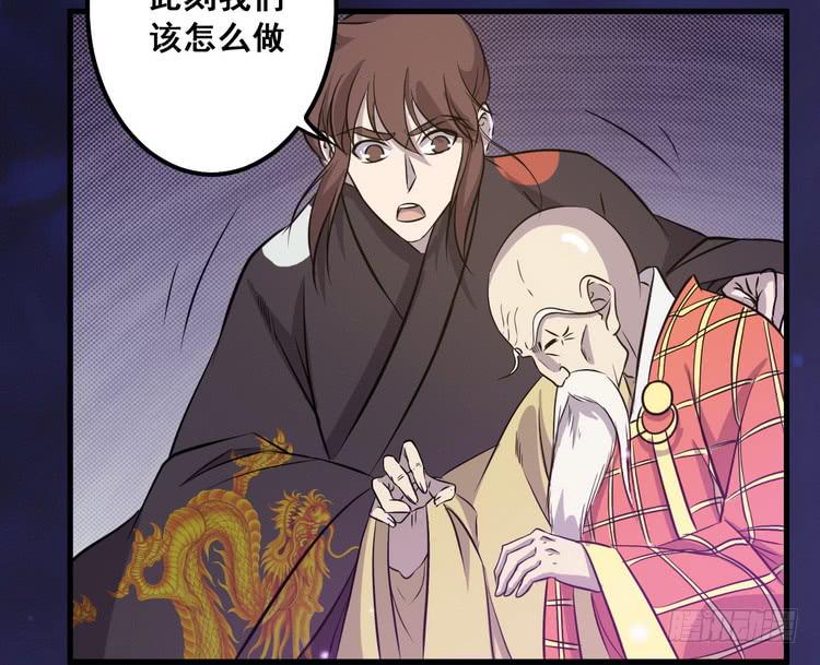 给我老实点，老色鬼！56