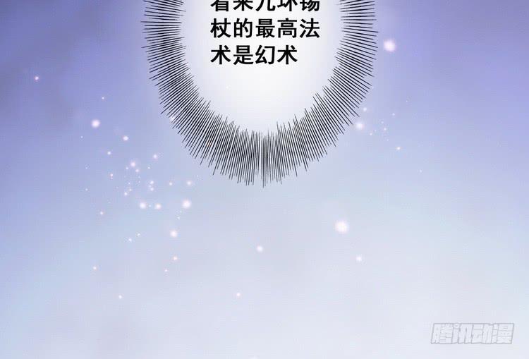 给我老实点，老色鬼！58