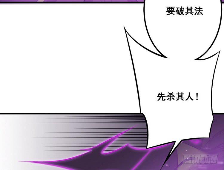 给我老实点，老色鬼！6