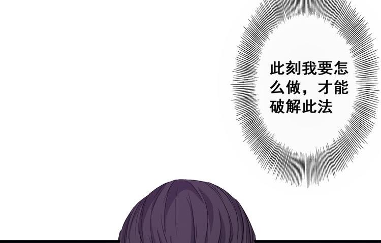 给我老实点，老色鬼！60