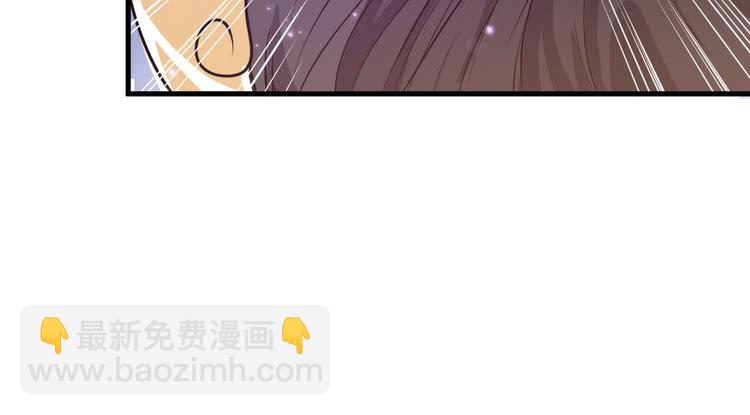给我老实点，老色鬼！63