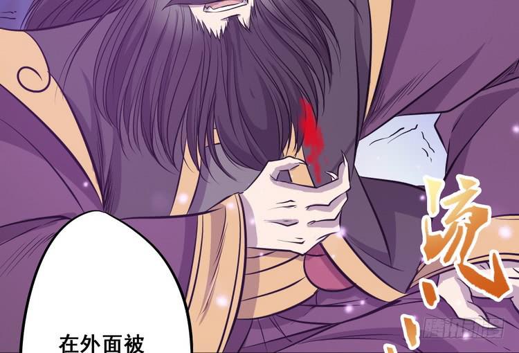 给我老实点，老色鬼！65