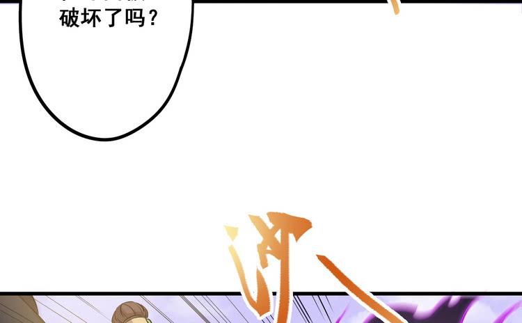 给我老实点，老色鬼！66