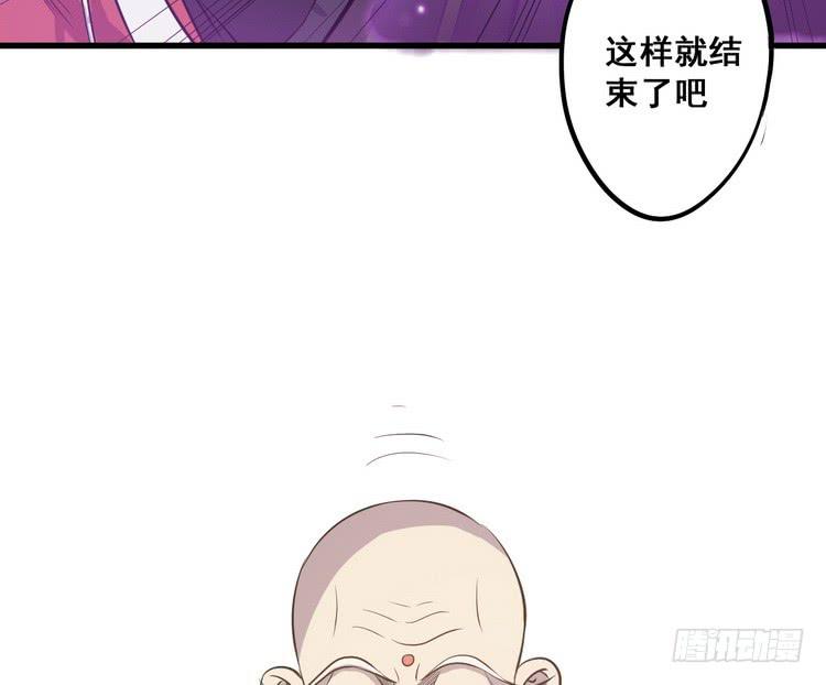 给我老实点，老色鬼！68