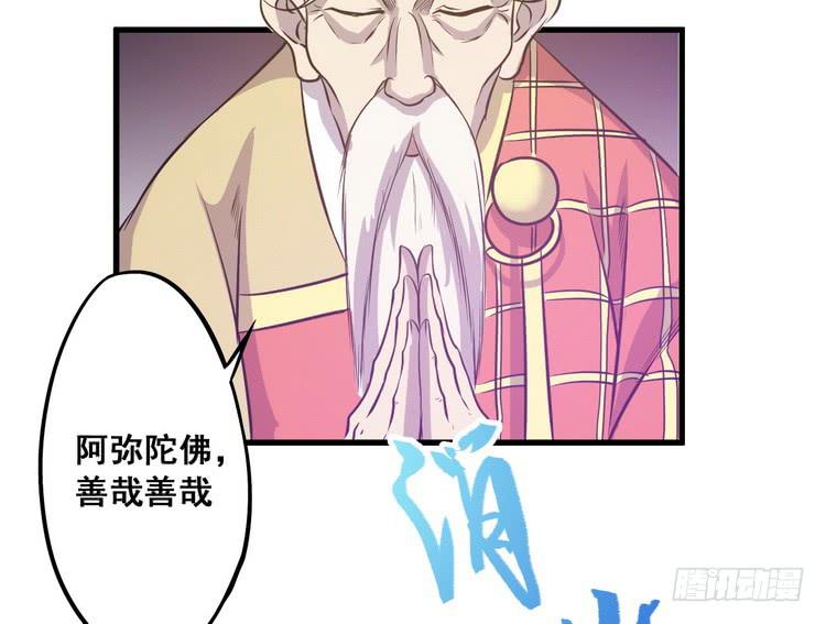 给我老实点，老色鬼！69