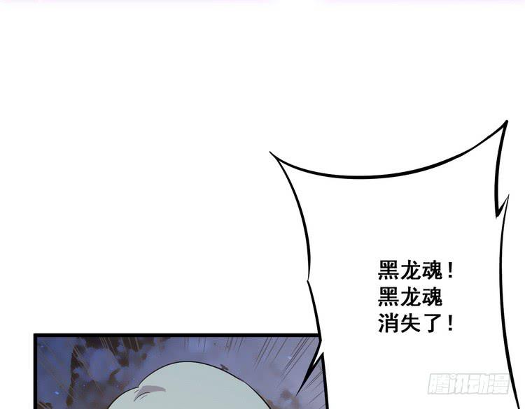 给我老实点，老色鬼！71