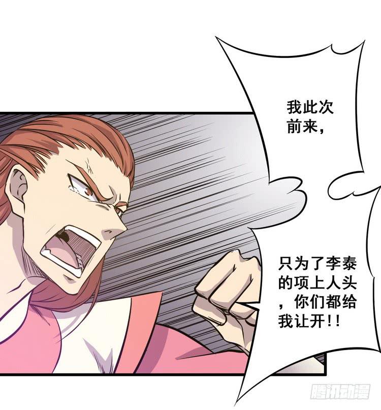 给我老实点，老色鬼！82