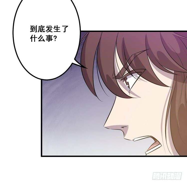 给我老实点，老色鬼！85