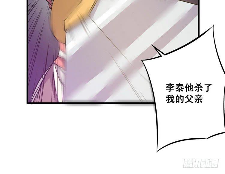 给我老实点，老色鬼！87