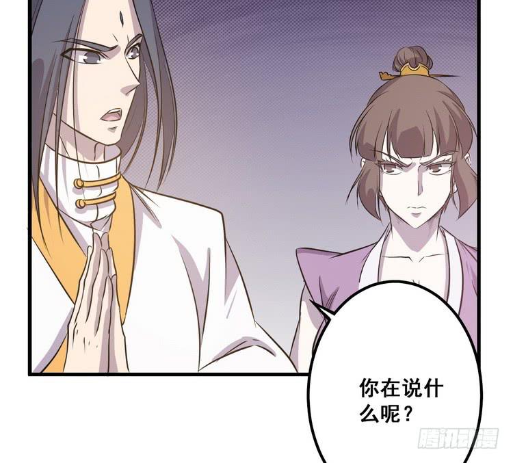 给我老实点，老色鬼！93