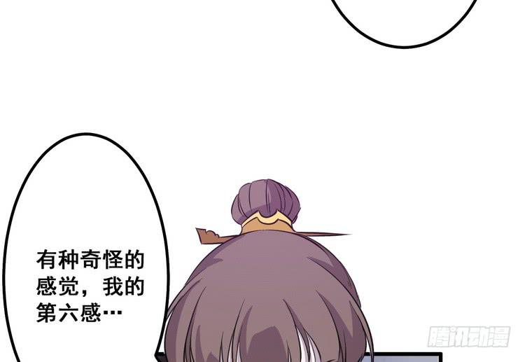 给我老实点，老色鬼！94