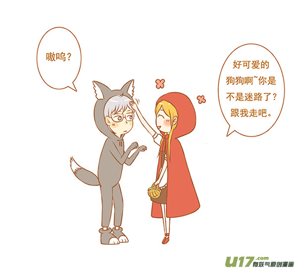 小红帽（1）1