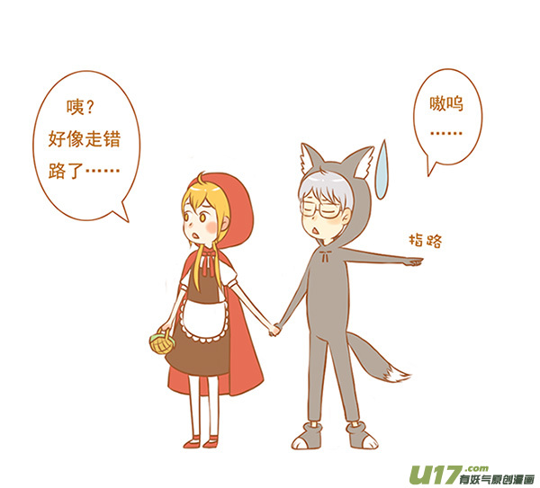 小红帽（1）3