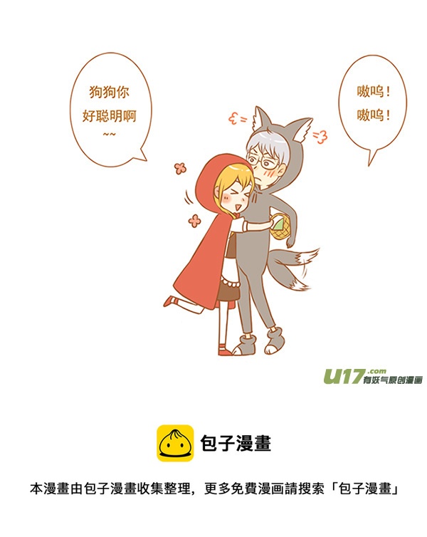 小红帽（1）4