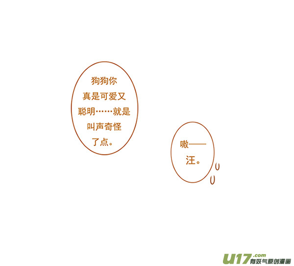 小红帽（1）9