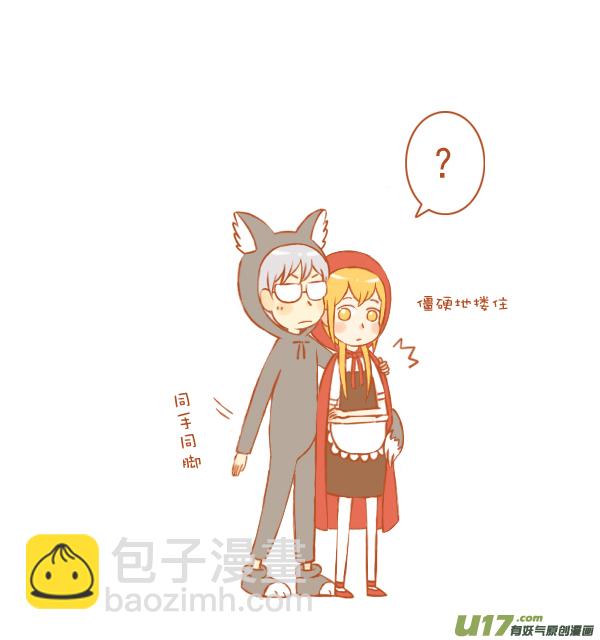 小红帽（2）1