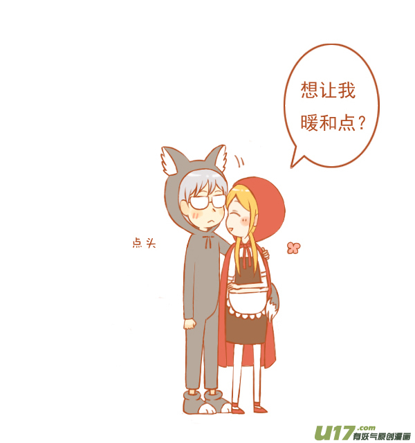 小红帽（2）2