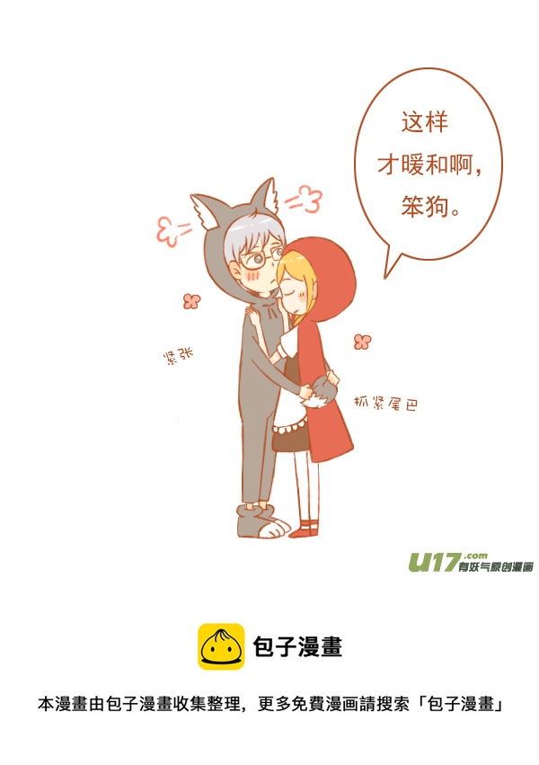 小红帽（2）3