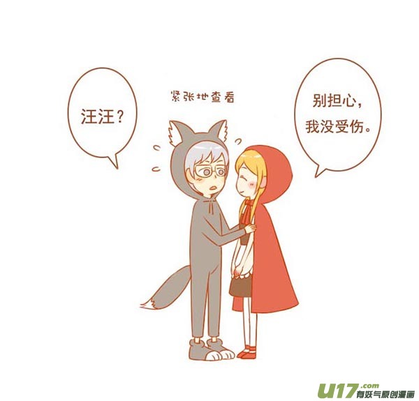 小红帽（3）2